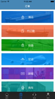 掠食龙V3.2安卓版 奥龙信息科技打造的移动管理新利器