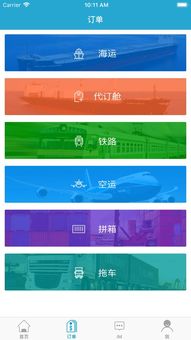 掠食龙手机版下载指南 苹果iOS用户如何获取2019最新版奥龙信息软件