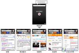 Nuance声龙语音识别引擎登陆中国，携手奥龙信息软件开启智能交互新篇章