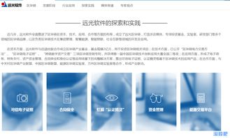 龙回头炒股软件与奥龙信息软件 股票投资工具的深度解析